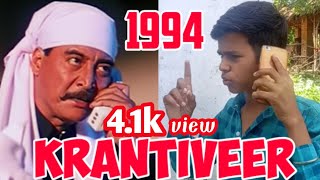 spoof Krantiveer (1994) I Nana Patekar I Danny Denzongpa | Krantiveer Movie Dialogue I Scene Spoof