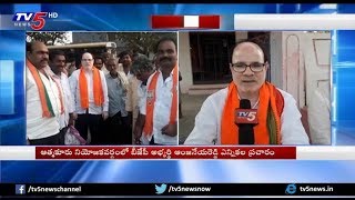 BJP MLA Candidate Karnati Anjaneya Reddy Campaign in AtmaKur | TV5