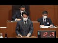 岡山県議会 令和３年11月定例会 一般質問 中塚周一 議員