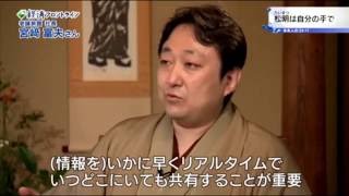 NHK-BS1「未来人のことば」20160618放映