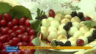 10.08.2017 Օրակարգ 13:00