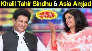 Khalil Tahir Sindhu & Asia Amjad | Mazaaq Raat 18 May 2021 | مذاق رات | Dunya News | HJ1V