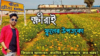 Khirai Flower Garden 2025 । Khirai One Day Trip From Kolkata । Khirai Valley Of Flowers ।