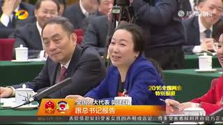 2016.3.15 湖南省委书记向习近平总书记汇报李思宇演唱的歌曲《不知该怎么称呼你》