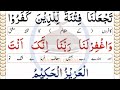 zalimon se nijat ka qurani wazifa @imanonquran