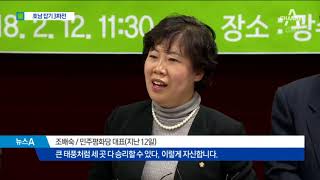 지방선거 4개월 앞으로…호남 정치 ‘신 삼국지’