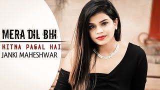 Mera Dil Bhi Kitna Pagal Hai | Alka Yagnik | Female Cover | Janki Maheshwar