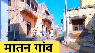 Mattan village | Matan village haryana | Mattan gaon | Matan gaon | Haryana Village | Delhi Village