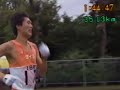 1987 fukuoka international open marathon chanpionship