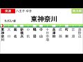 【全区間走行音】jr東日本e233系6000番台（h003編成8両）三菱igbt vvvf制御 根岸線・横浜線［快速］桜木町～八王子【ハイレゾ音源】