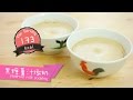 點Cook Guide in she.com-黑糖薑汁燉奶 steamed milk pudding