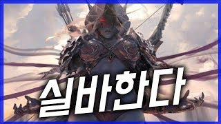 요즘 못하면 안되는 원딜 실바나스 다들 아시죠? [1080p, 히오스]