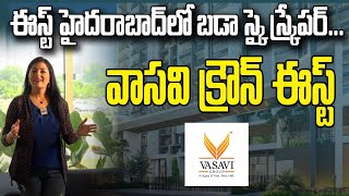 Vasavi Crown East | UPPAL | Tallest Skyscraper in East Hyderabad | 1.92 Acres | 324 Flats |