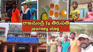 Rajahmundry to Tirupati travel vlog || train  journey || తినటానికి ఇన్నా! 😊  journey with  family