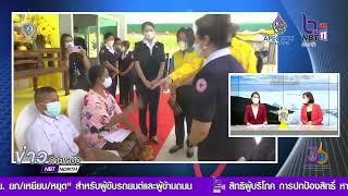 จ.อุทัยธานี จัดพิธีมอบบ้านโครงการบ้านกาชาดเฉลิมพระเกียรติ พระบาทสมเด็จพระเจ้าอยู่หัว อ.สว่างอารมณ์