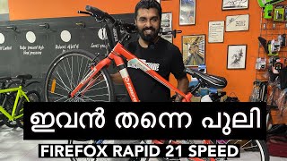 ഇവൻ തന്നെ പുലി I FIREFOX RAPID I BEST IN CLASS