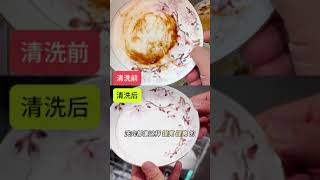 洗碗机怎么选？就看这四点 ！厨房设计  装修日记vlog   凯度t100洗碗机 凯度净魔方洗碗机 超哇塞的生活家