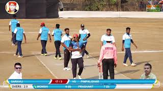 PIMPALGHAR VS SARAVLI MATCH AT VICKY SMRUTI CHASHAK 2019 - KUKSE (FINAL DAY)