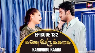 Full Episode - Kanavaru Kaaha | Episode 132 | Tamil Tv Serial | Watch Now | Alt Tamil