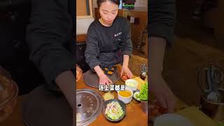 【成都美食】一家韓國人開的烤肉店！～#shorts #Food #Food Exploration#Sichuan Cuisine#每日美食分享#taiwanfood#foodiesvlog