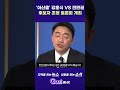 강훈식 vs 전만권 아산을 후보자 초청 토론회 개최