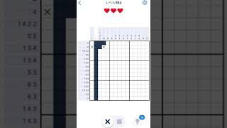 【Nonogram.com】Level.964