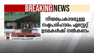 സമ്പൂർണ്ണമായ പുനരധിവാസത്തിനുള്ള നടപടികൾ സർക്കാർ ഉടൻ ആരംഭിക്കണമെന്ന് ടി സിദ്ദിഖ്