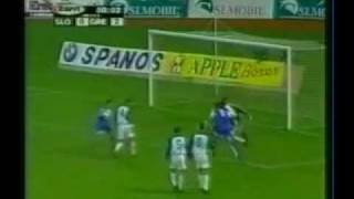 1999 ΣΛΟΒΕΝΙΑ 0 - 3 ΕΛΛΑΔΑ ΠΡΟΚΡΙΜ ΕΥΡΩΠΑΙΚΟΥ