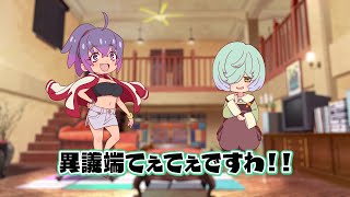 【真夜中ぱんチ】 ショートドラマ#07「譜風、かく語りき」