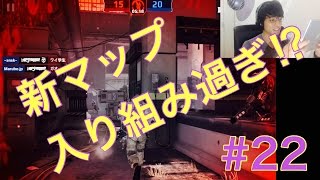 【モダコン5】新マップ『変換』がダンジョンレベル！（チームバトル） ー KENTOmachine!のゲーム実況 #22