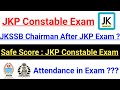 JKP Constable Paper : SAFE SCORE ??? Attendance in JKP Exam ?? JKSSB Chairman Statement??