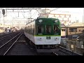 【京阪電車】 平日朝ラッシュ時に森小路を通過する下り列車　2013年1月7日