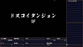 【風来のシレン６】うかつのアキ６＋ その７