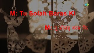 Main Solah Baras Ki | Karaoke Song with Lyrics | Karz | Lata Mangeshkar, Kishore Kumar