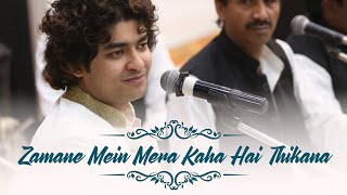 Zamane Mein Mera Kaha Hai Thikana 🌹 | Rais Anis Sabri | Qawwali 2022 | Jannat-e-Darbar