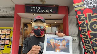 今から！新日本プロレスファンの集まる店で藤田晃生のことを聞き込みするぞ！