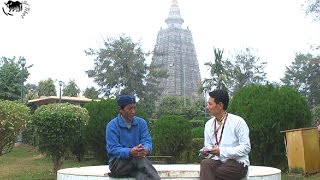 རྡོ་རྗེ་གདན་མཆོད་རྟེན་ངོ་སྤྲོད། Prof. Jampa Samten speaks on history of Mahabodhi Temple