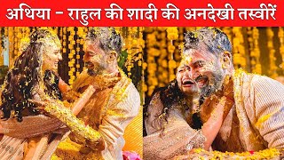 Unseen Pictures From Athiya Shetty And KL Rahul's Wedding Rituals