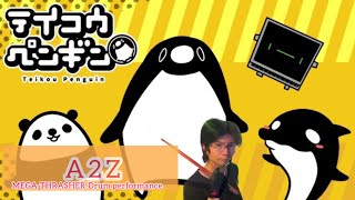 A2Z をメガスラ流で叩いてみた！【テイコウペンギン】