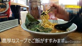 横浜家系ラーメン銀家