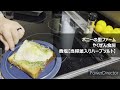 当帰葉のハーブソルトを食べ比べてみた、という話　 ^o^