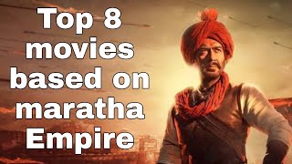 Top 8 movies based on maratha Empire | hindi | okk