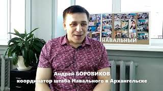 #ПомПолит с Михаилом СИЛАНТЬЕВЫМ вновь о политических репрессиях в Поморье.