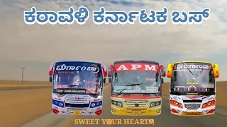 Karavali Karnataka Bus | Durgamba Motors, APM , Sri Durgamba | Express bus...  @SweetYourHeart