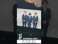 コズミックの謝罪動画撮影中に…｜４月期ドラマl 『ガチ恋粘着獣』 井上想良 山下幸輝 松本大輝