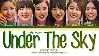 GFRIEND (여자친구) - 'Under The Sky (하늘 아래서)' Lyrics [Color Coded Lyrics Han/Rom/Eng/가사]