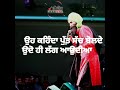 sachiyan Gallan by Kanwar Grewal new song WhatsApp status video