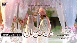 Dil e Veeran Episode 41 - 20th July 2022 (English Subtitles) ARY Digital Drama