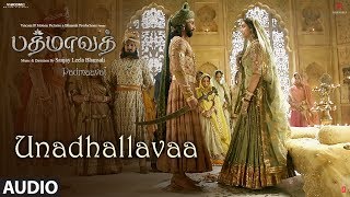 Unadhallavaa Song Audio | Padmaavat Tamil Songs | Deepika Padukone, Shahid Kapoor, Ranveer Singh