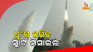 DRDO Successfully Tests Long-Range 'Supersonic Missile Assisted Torpedo' | NandighoshaTV